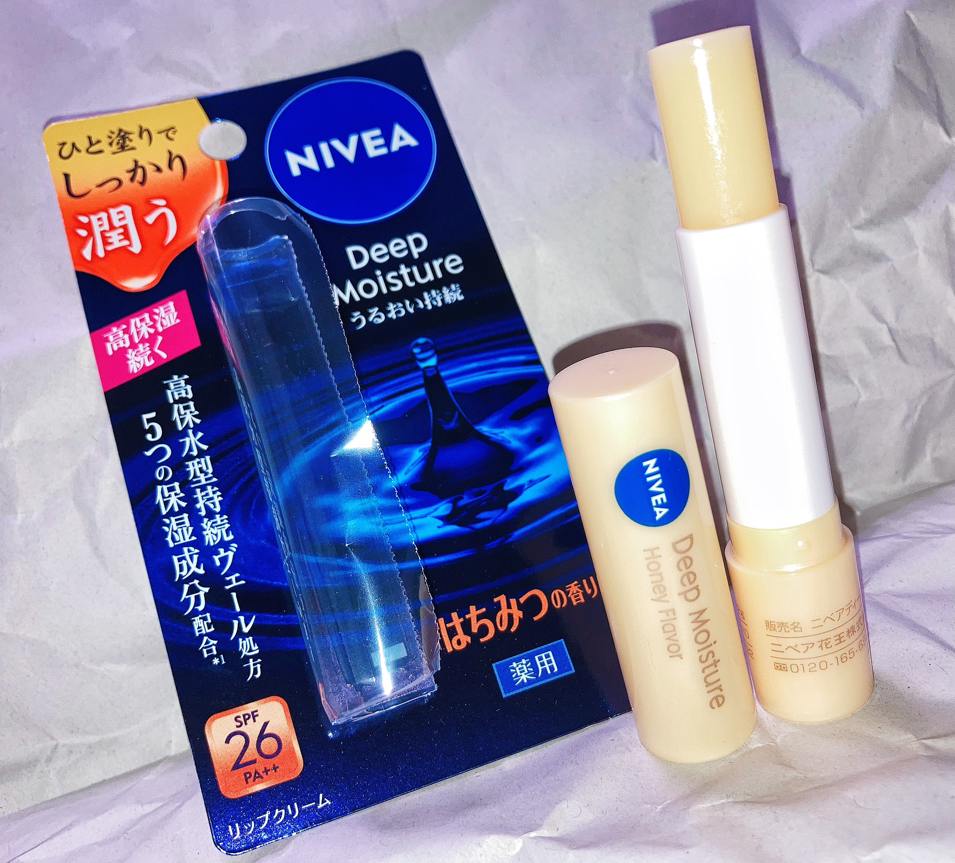 ウォーターリップ モイスチャーミルク/メンソレータム/リップクリームを使ったクチコミ（1枚目）