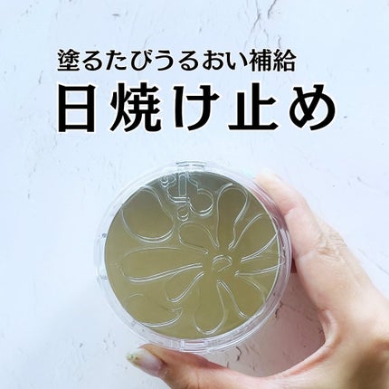 グロウ サン クッション/mgb skin/クッションファンデーションを使ったクチコミ(1枚目)