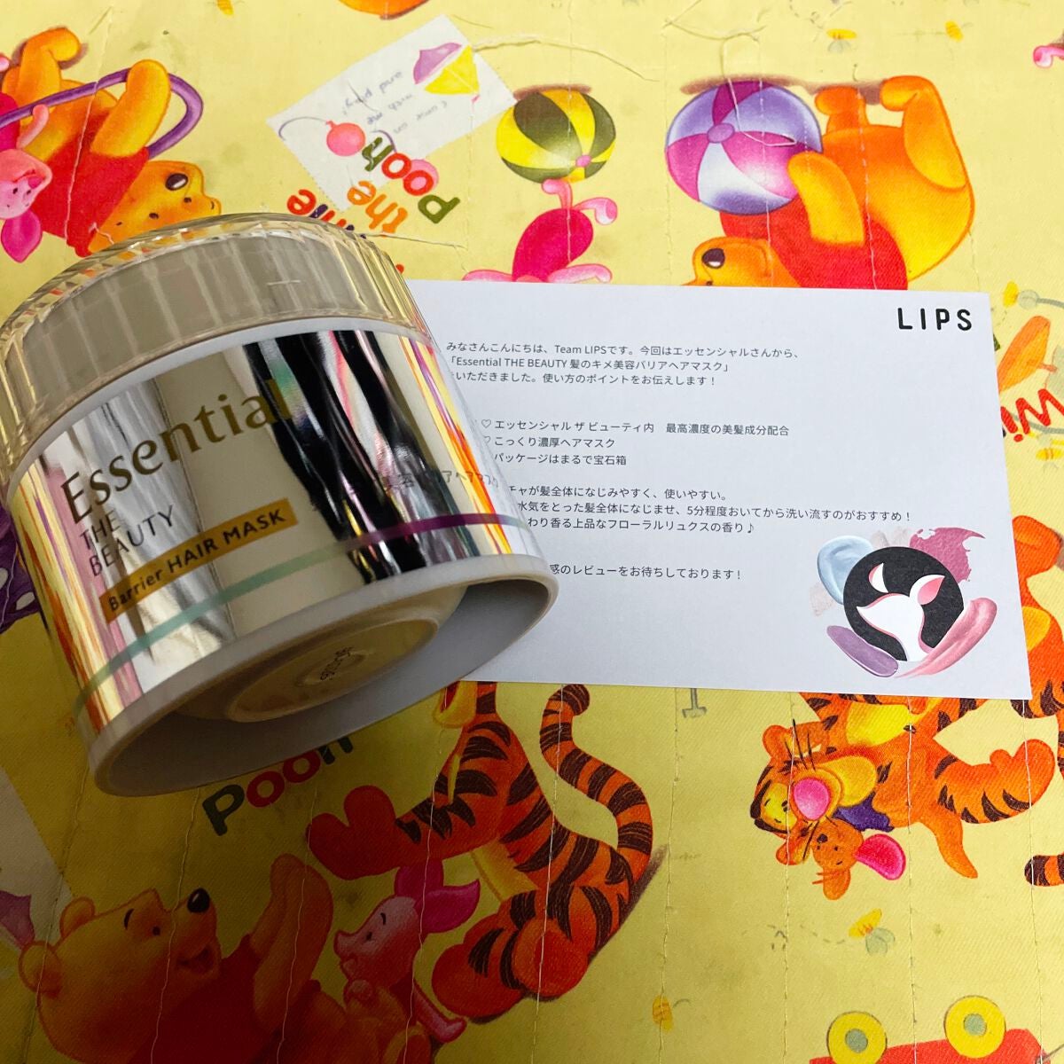 Essential THE BEAUTY 髪のキメ美容バリアヘアマスク/エッセンシャル/ヘアマスク・ヘアパックを使ったクチコミ(1枚目)