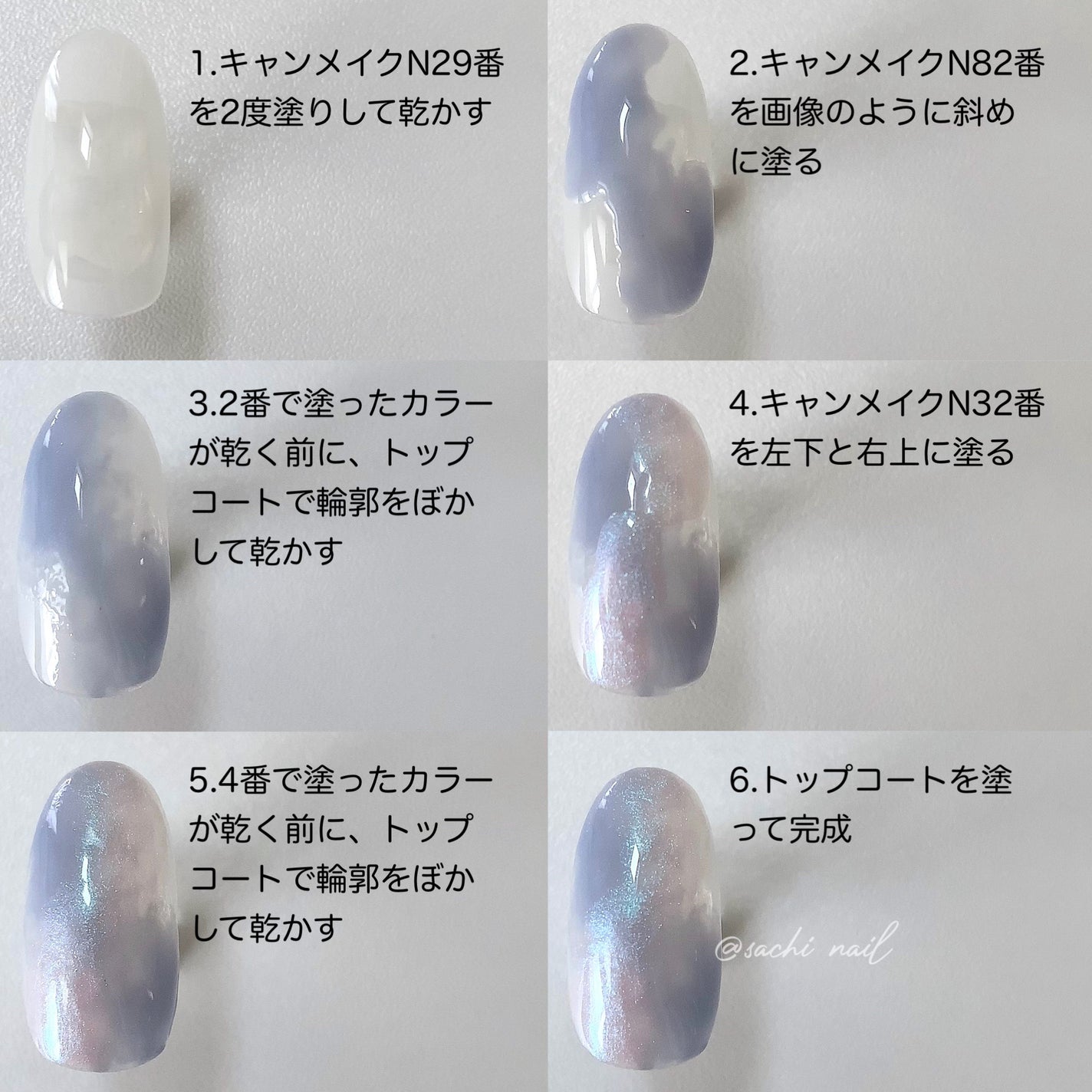 カラフルネイルズ/キャンメイク/マニキュアを使ったクチコミ(5枚目)