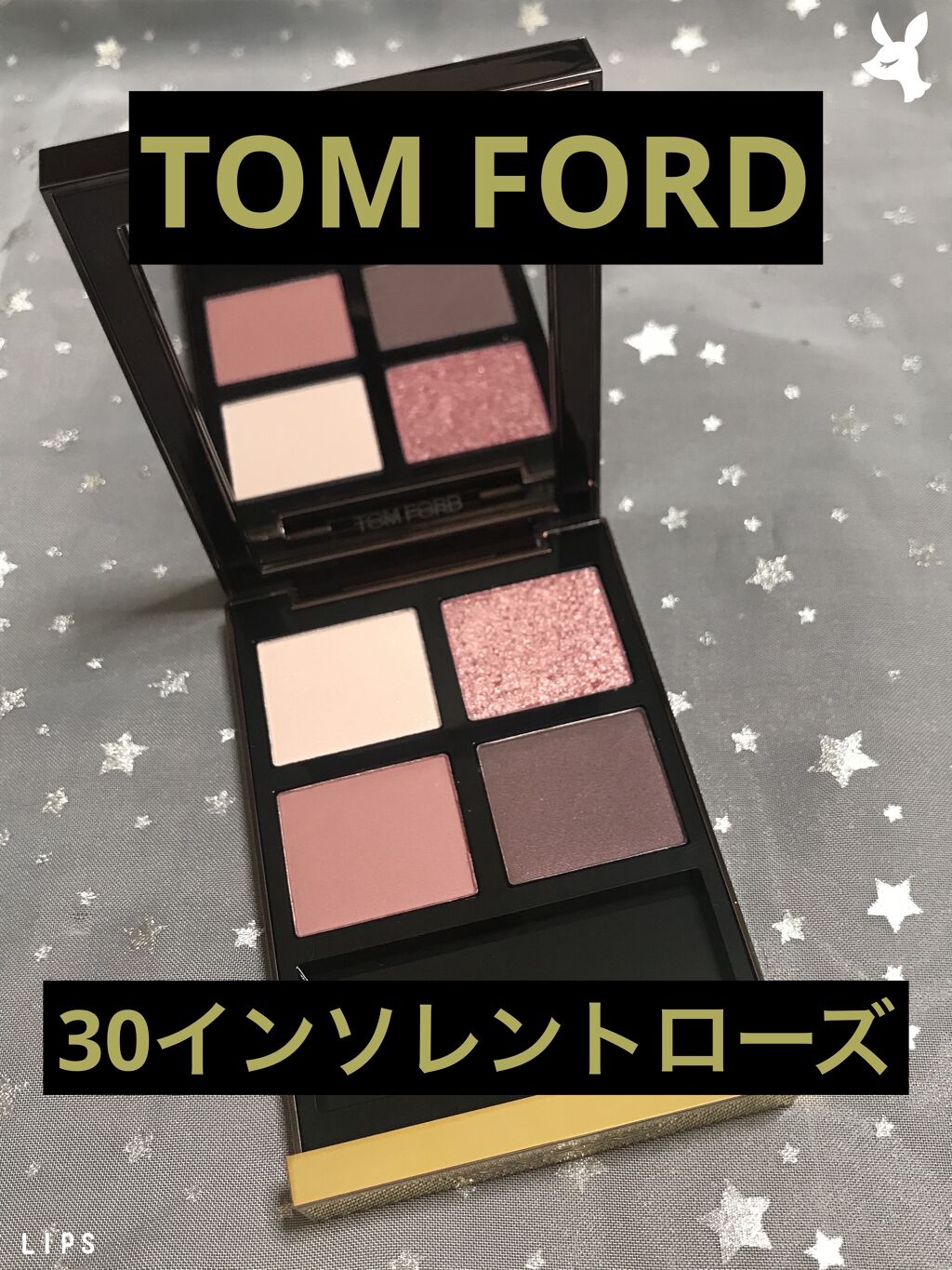 アイ カラー クォード/TOM FORD BEAUTY/アイシャドウパレットを使ったクチコミ（1枚目）