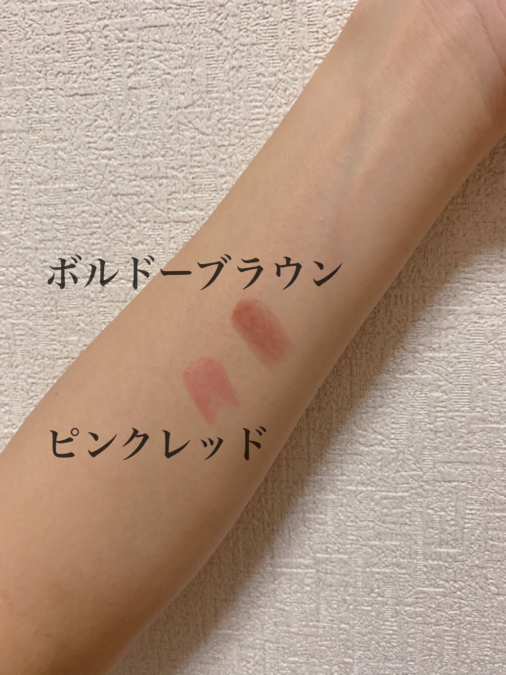 オペラ リップティント N/OPERA/リップティントを使ったクチコミ(3枚目)