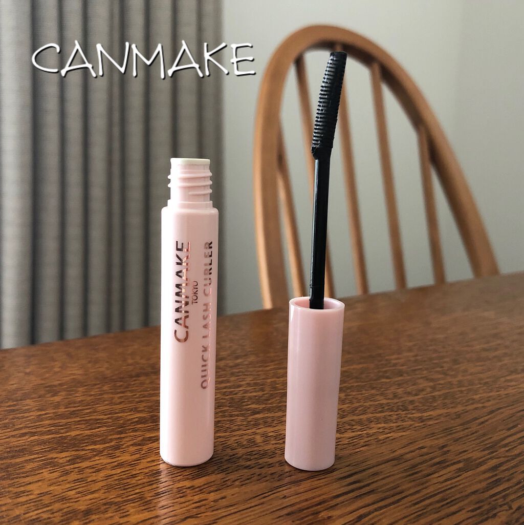 クイックラッシュカーラー/キャンメイク/マスカラ下地を使ったクチコミ(1枚目)