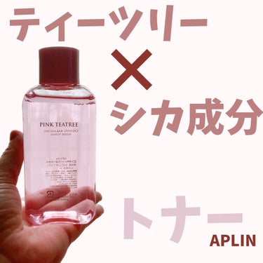 ピンクティーツリートナー/APLIN/化粧水を使ったクチコミ（1枚目）