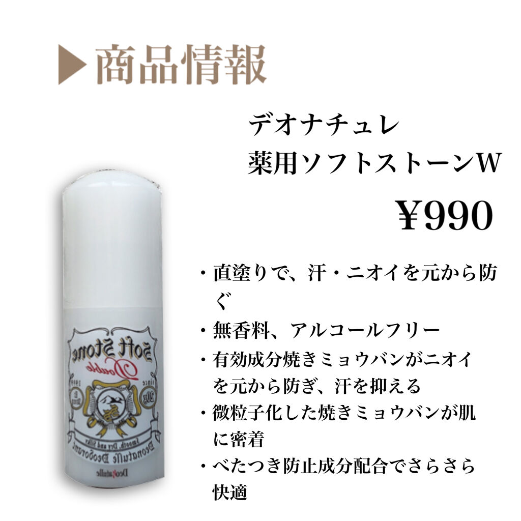 ハッピーデオ ボディシート 極氷冷アイスダウン シャープミント/マンダム/ボディシートを使ったクチコミ（3枚目）