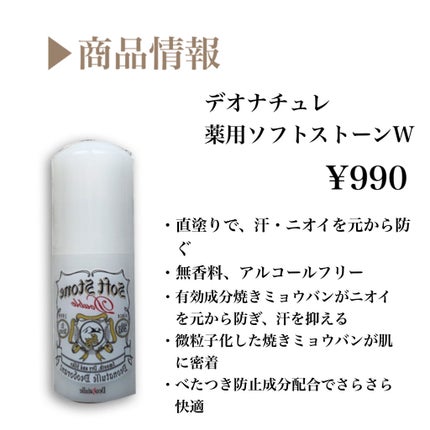 ハッピーデオ ボディシート 極氷冷アイスダウン シャープミント/マンダム/ボディシートを使ったクチコミ(3枚目)