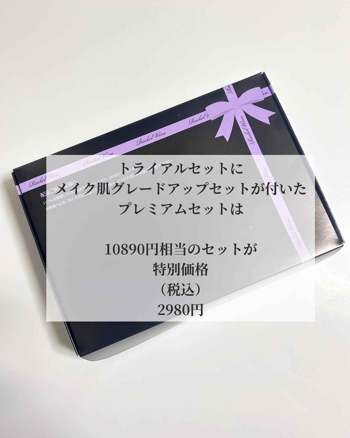 ミネラルメイクアップ トライアルセット/レイチェル ワイン/トライアルキットを使ったクチコミ(6枚目)