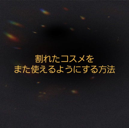 すっぴんスキンローション/クラブ/化粧水を使ったクチコミ(1枚目)