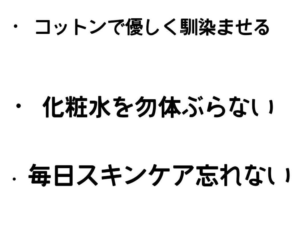 ハトムギ保湿ジェル(ナチュリエ スキンコンディショニングジェル)/ナチュリエ/美容液を使ったクチコミ(2枚目)