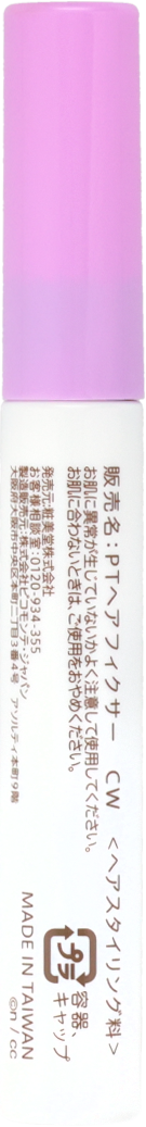 まとめ髪ポイントフィクサー ちいかわ妖精デザイン