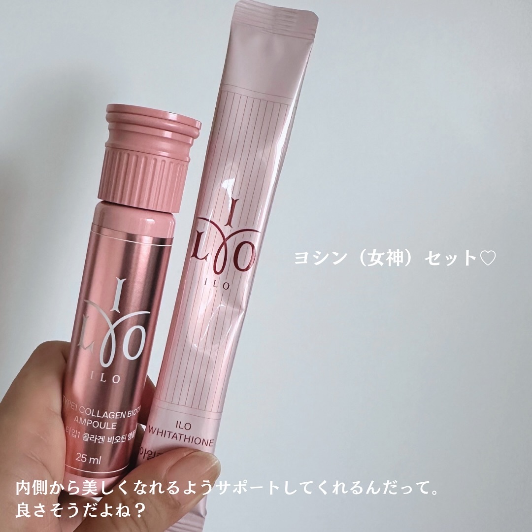 アイロタイプⅠコラーゲンビオチンアンプル/東亜製薬/美容サプリメントを使ったクチコミ（2枚目）