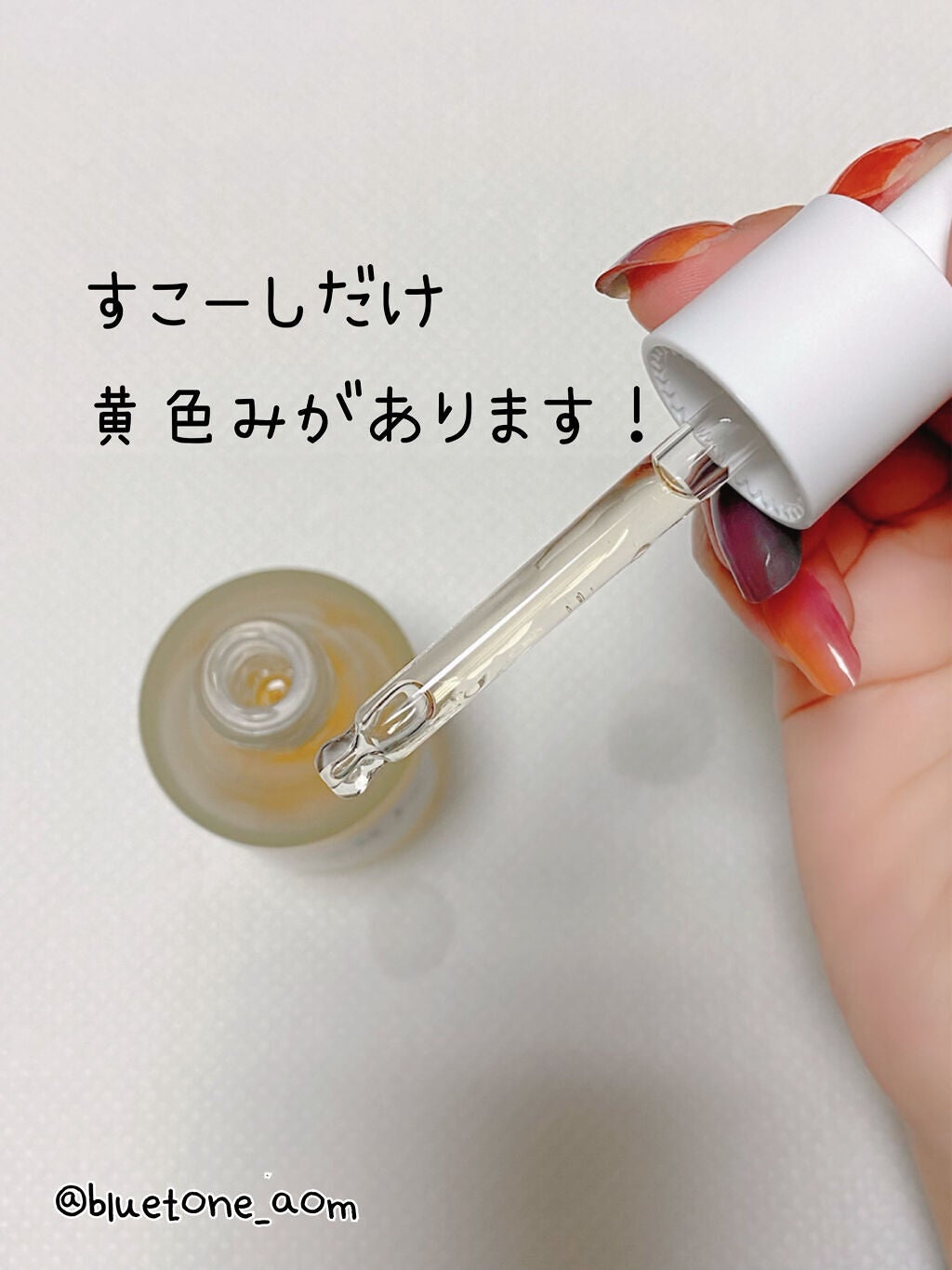 ドクダミ80%スージングアンプル/Anua/美容液を使ったクチコミ(4枚目)