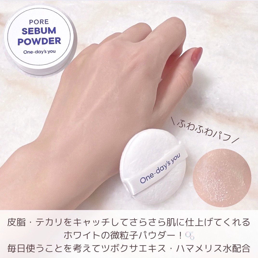 ポアセバムパウダー/One-day's you/ルースパウダーを使ったクチコミ(3枚目)