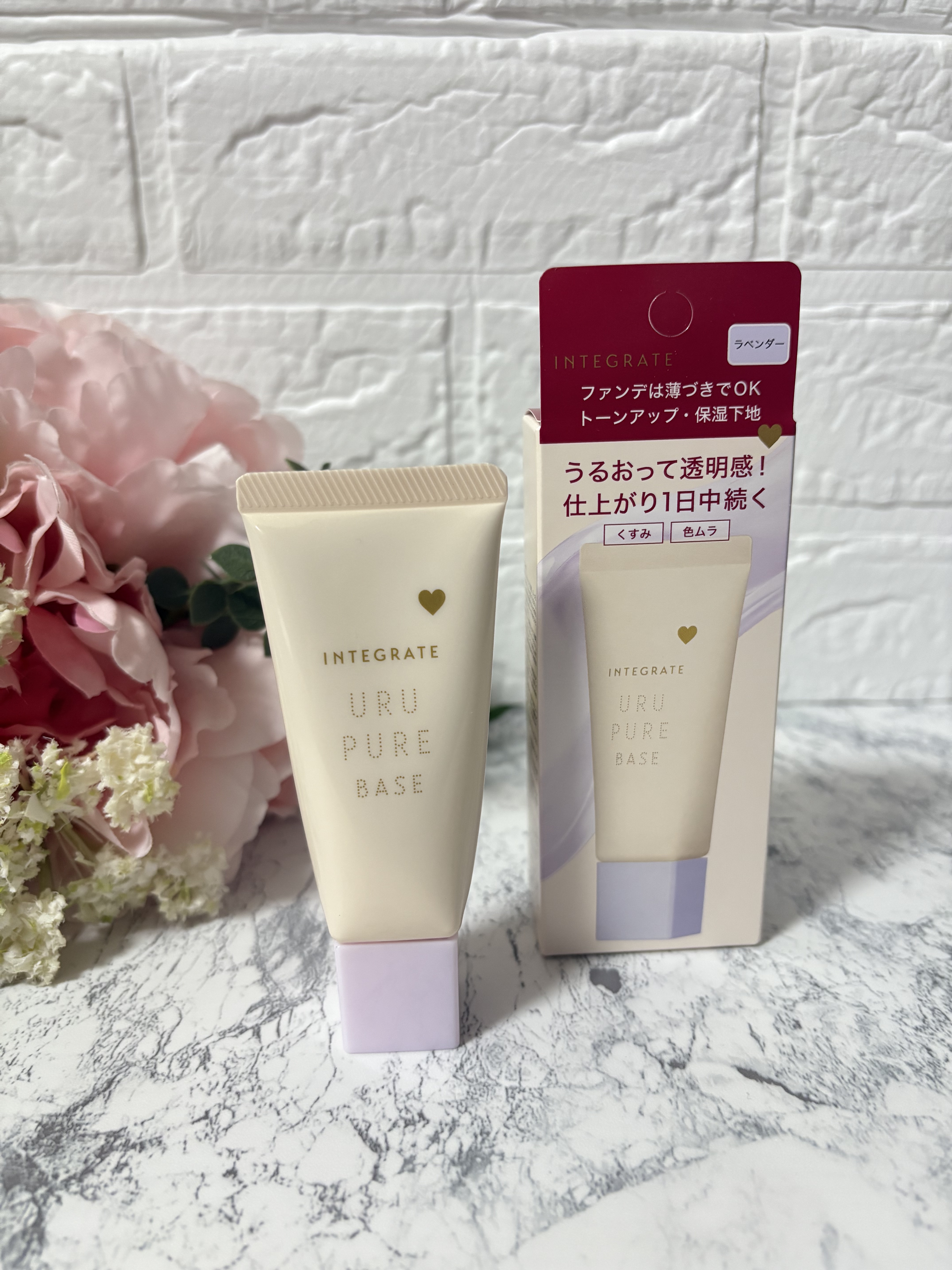 インテグレート うるピュアベース ラベンダー/インテグレート/化粧下地を使ったクチコミ（1枚目）