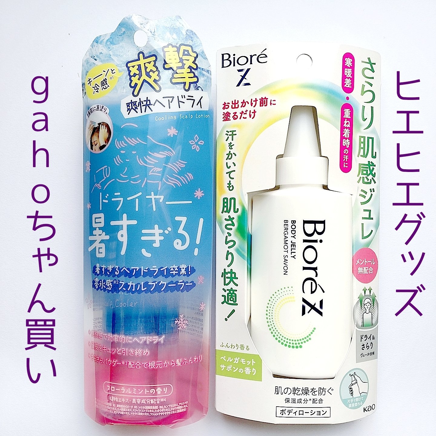 レディートゥーウェアウォーターリップスティック 02 ウェットローズ/BBIA/口紅を使ったクチコミ（2枚目）