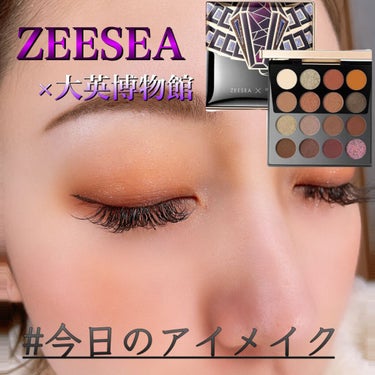 大英博物館 エジプトシリーズ アイシャドウパレット/ZEESEA/アイシャドウパレットを使ったクチコミ（1枚目）