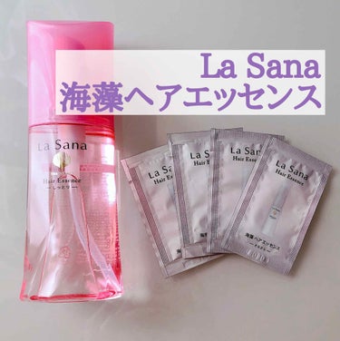 
✧La Sana 海藻ヘアエッセンス

もう10年以上リピートしていて
髪質変わったかも！？と感じるくらい
髪がまとまるヘアオイルです💗💜

｟商品説明｠
濡れた髪につけるだけ！
寝ている間にダメージ