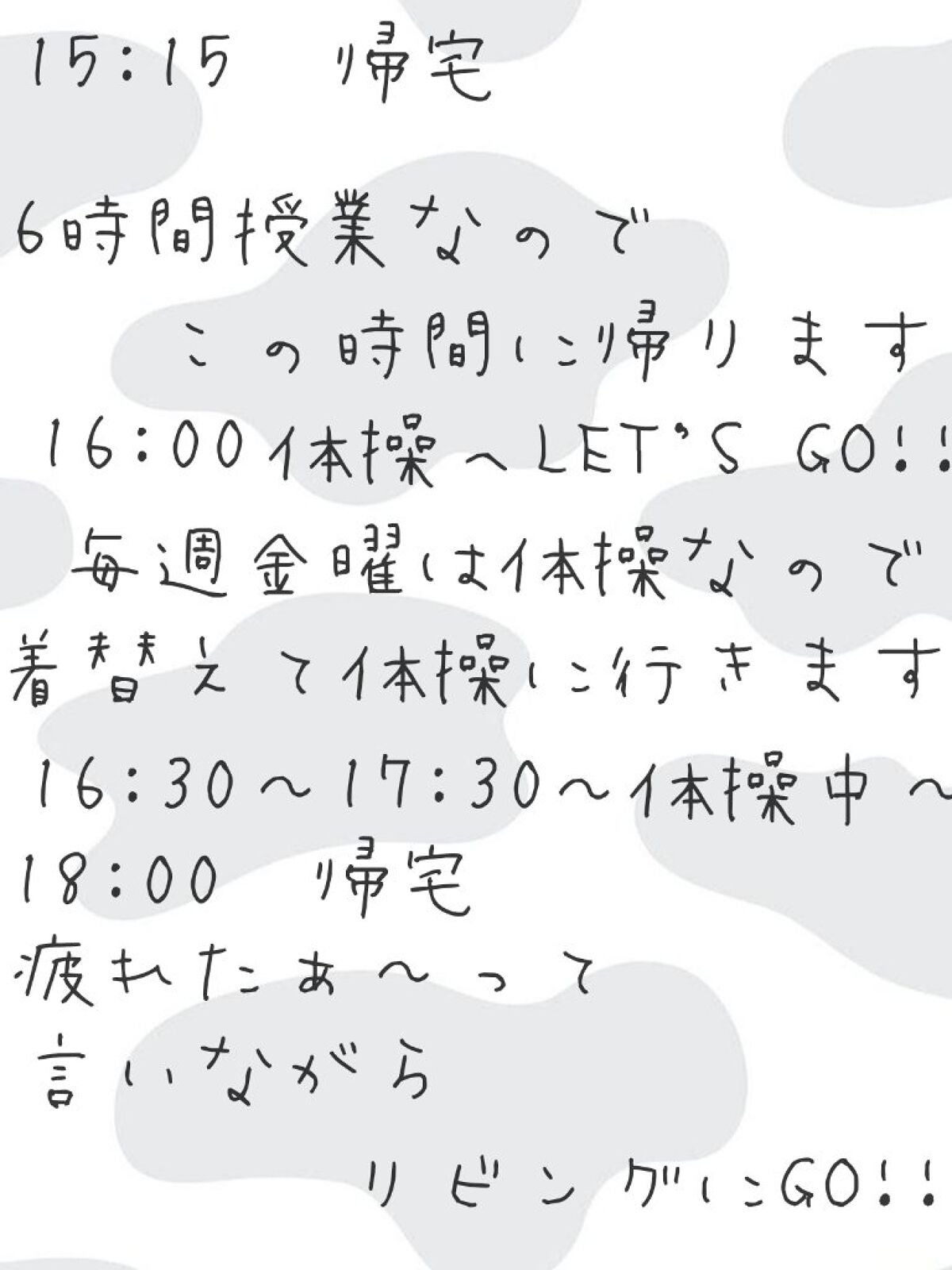 ð¹ã¿ã³ð¹ on LIPS ãããã«ã¡ã¯ã!!ð¹ã¿ã³ð¹ã§ã!!仿¥ã¯Morningrouti..ãïŒ3æç®ïŒ