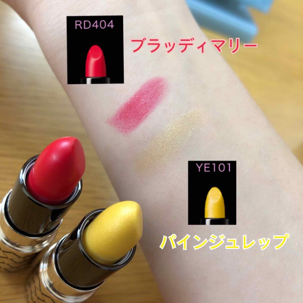 ルージュ ミニ/マキアージュ/口紅を使ったクチコミ（2枚目）