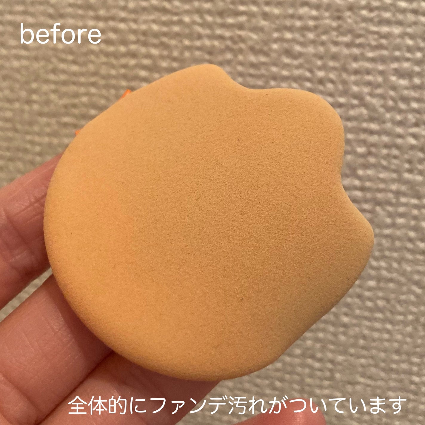 AWAFUL 洗濯用洗剤/鎌倉ライフ/洗濯洗剤を使ったクチコミ(3枚目)