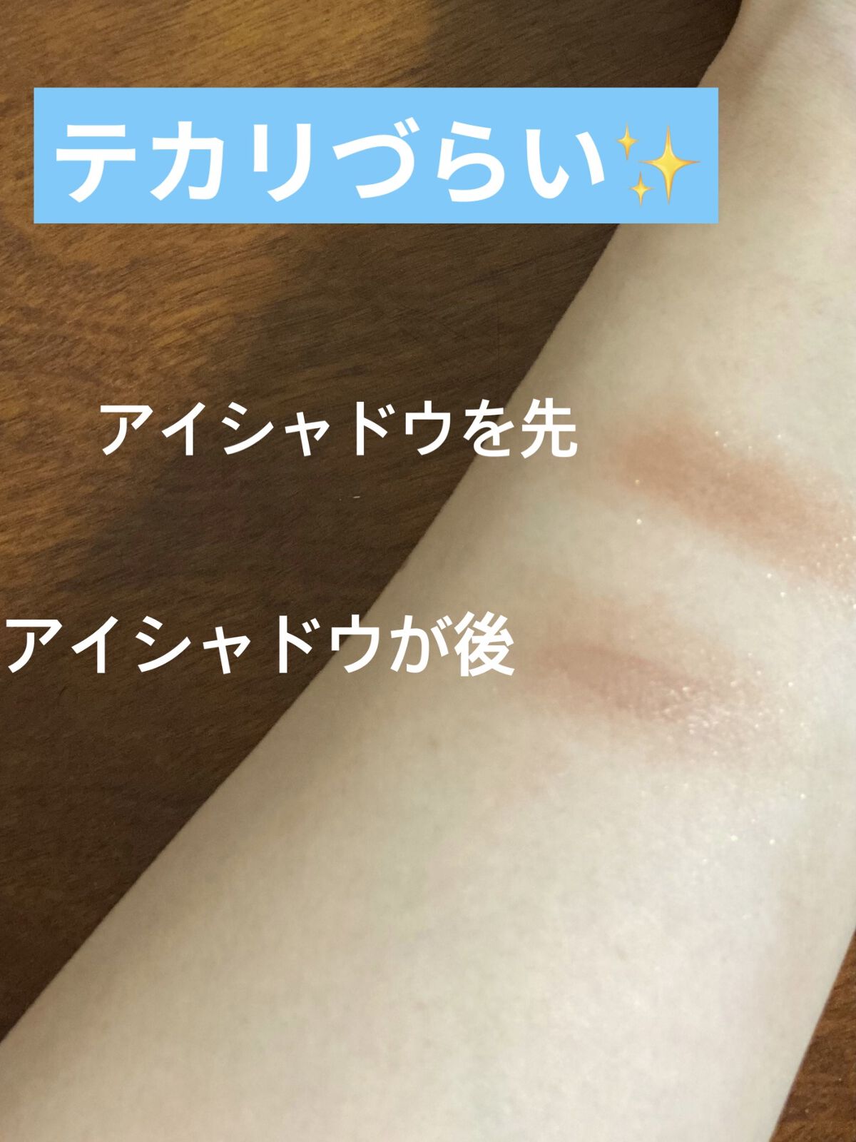 TWOOLダブルアイリッドハイブリットフィルム/SHOBIDO/二重まぶた用アイテムを使ったクチコミ（2枚目）