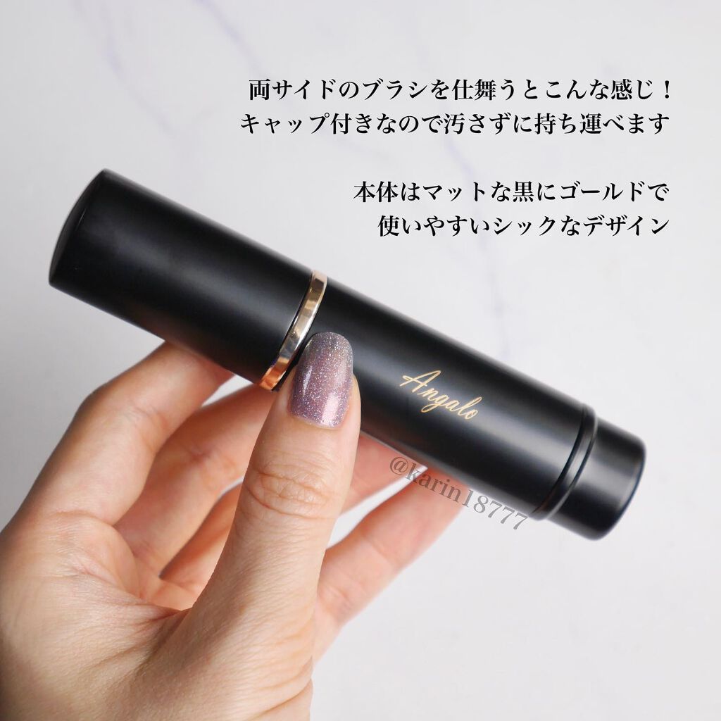 2way メイクブラシ/Angalo/メイクブラシを使ったクチコミ（2枚目）