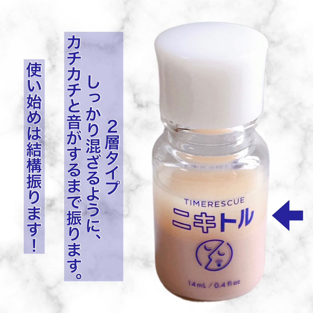 ニキトル薬用アクネスポッツペースト/タイムレスキュー/美容液を使ったクチコミ（3枚目）