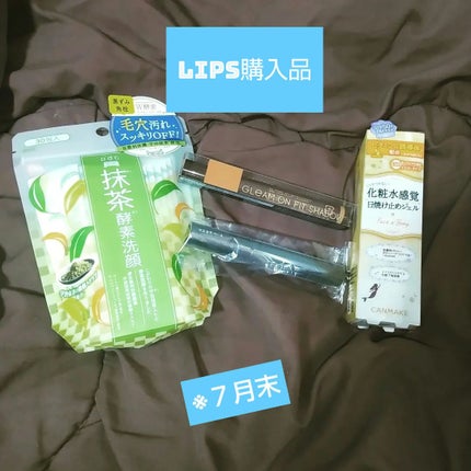 を使ったクチコミ(1枚目)