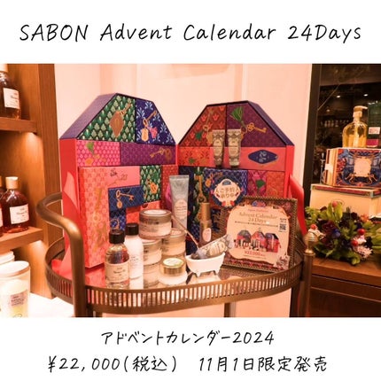 オルゴールキット リリー・パレス/SABON/その他キットセットを使ったクチコミ(3枚目)