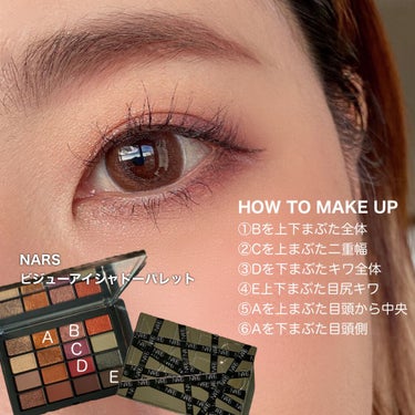 ビジュー アイシャドーパレット/NARS/アイシャドウパレットを使ったクチコミ（3枚目）