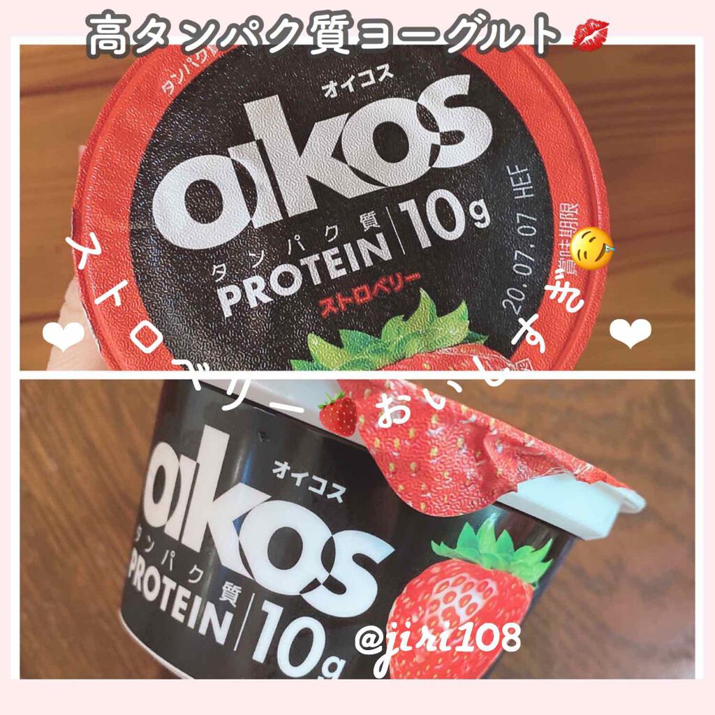 ダノンオイコス　脂肪0（ゼロ）	/オイコス/ヨーグルトを使ったクチコミ（1枚目）