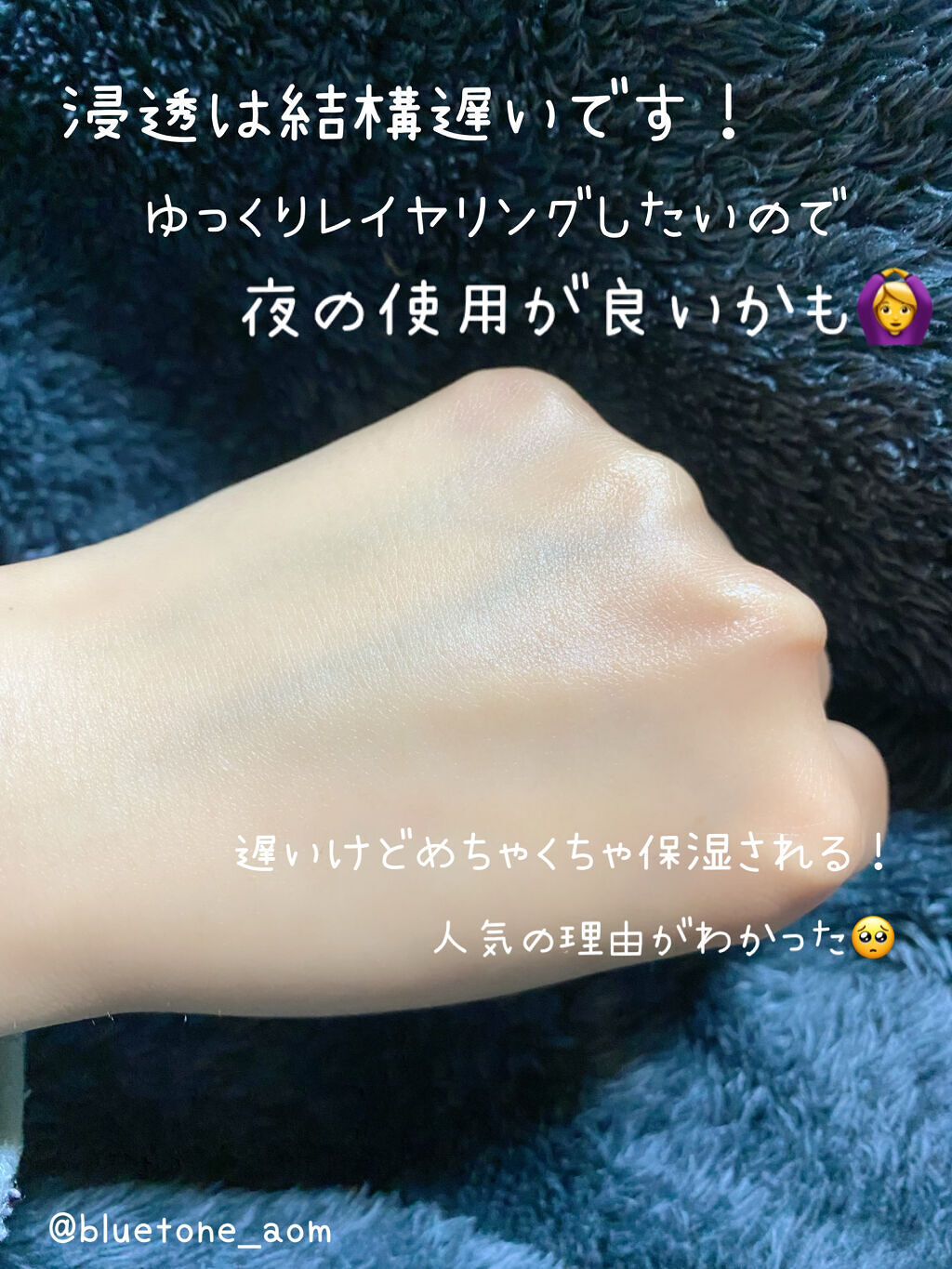 フルフィットプロポリスシナジートナー/COSRX/化粧水を使ったクチコミ（3枚目）