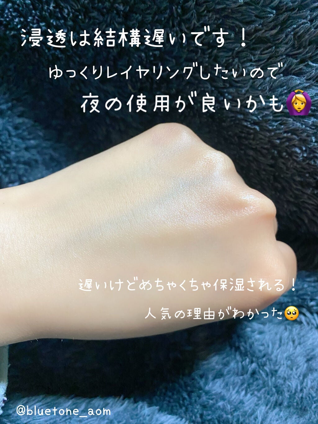 フルフィットプロポリスシナジートナー/COSRX/化粧水を使ったクチコミ(3枚目)