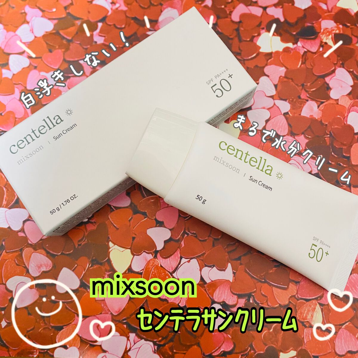 mixsoon ツボクサ日焼け止めのクチコミ「✼••┈┈••✼••┈┈••✼••┈┈••✼••┈┈••✼

mixsoon センテラサンクリ.....」（1枚目）