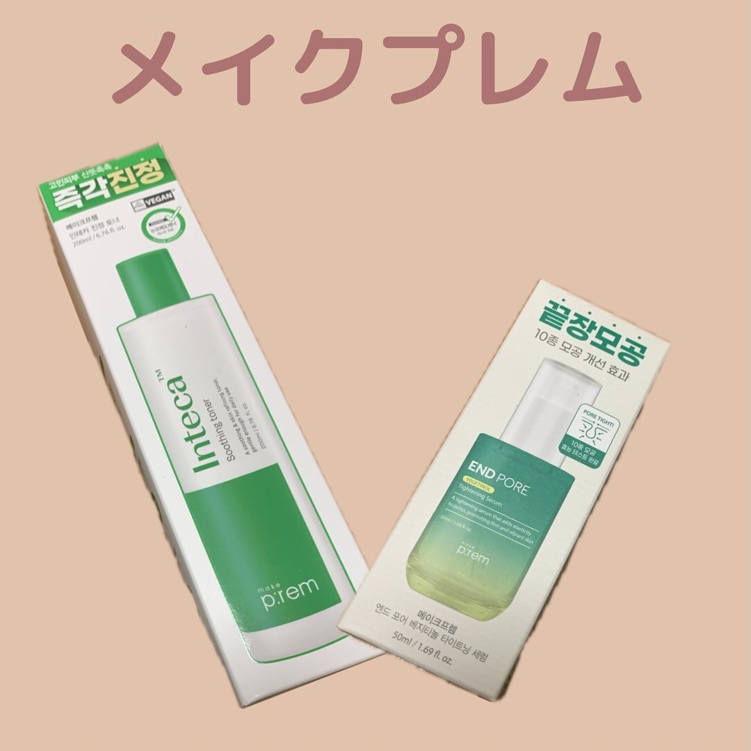 インテカ スージングトナー/make prem/化粧水を使ったクチコミ（1枚目）