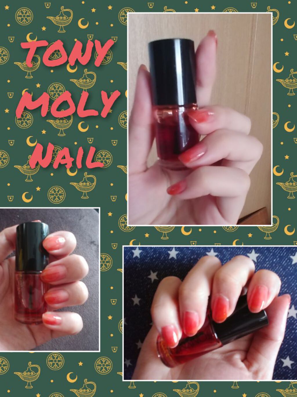 ティントネイル/TONYMOLY/マニキュアを使ったクチコミ(1枚目)