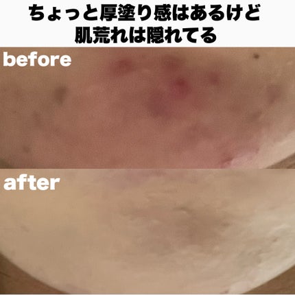 皮脂テカリ防止下地/CEZANNE/化粧下地を使ったクチコミ(5枚目)