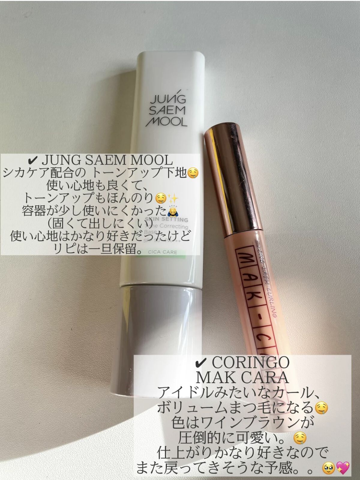 ジューシーラスティングティント/rom&nd/リップティントを使ったクチコミ（3枚目）