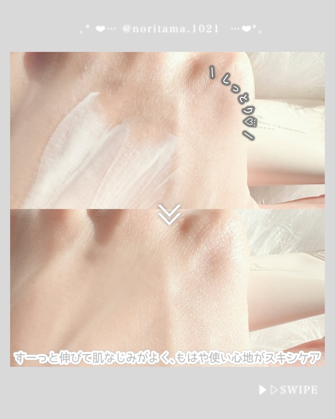 リリーフサンライス + プロバイオティクス/Beauty of Joseon/日焼け止めクリームを使ったクチコミ(4枚目)