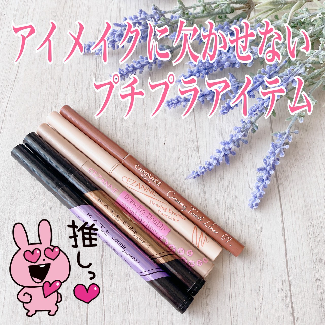 ダブルラインエキスパート/KATE/リキッドアイライナーを使ったクチコミ（1枚目）