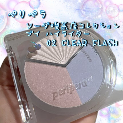 ブイ ハイライター/PERIPERA/ハイライト・シェーディングを使ったクチコミ(2枚目)