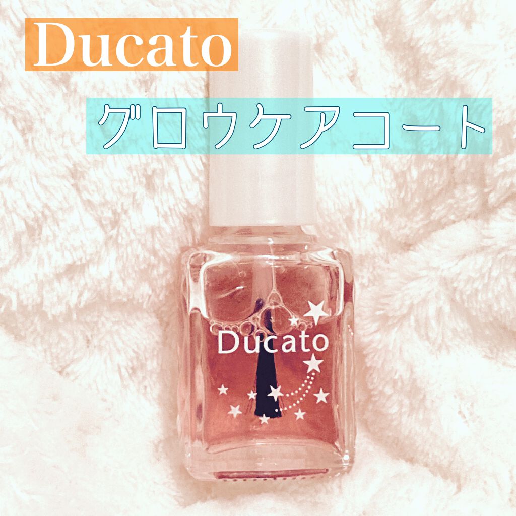 グロウケアコート/デュカート/ネイルオイル・トリートメントを使ったクチコミ(2枚目)