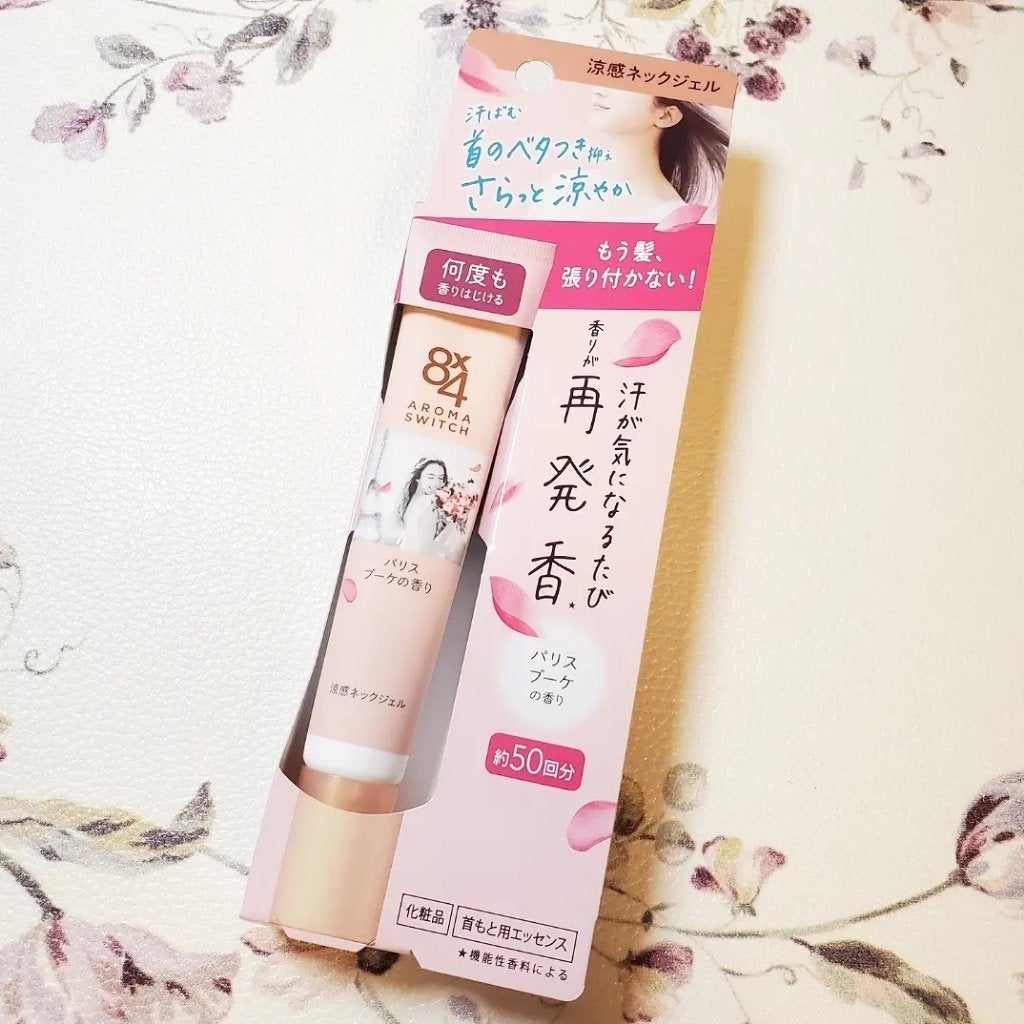 8x4 アロマスイッチ 涼感ネックジェル パリスブーケの香り/8x4/デオドラント・制汗剤を使ったクチコミ(5枚目)