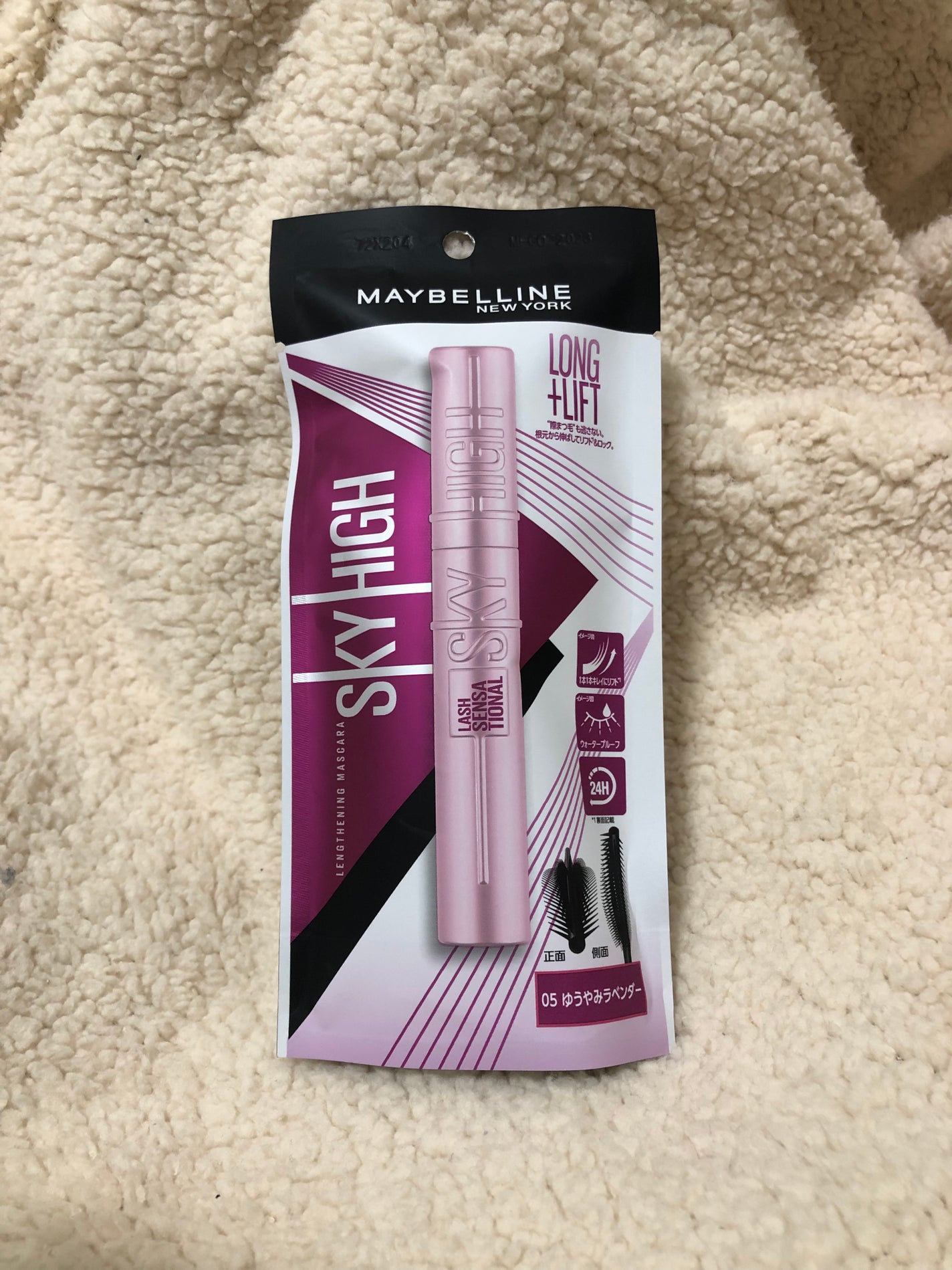 スカイハイ/MAYBELLINE NEW YORK/マスカラを使ったクチコミ(1枚目)