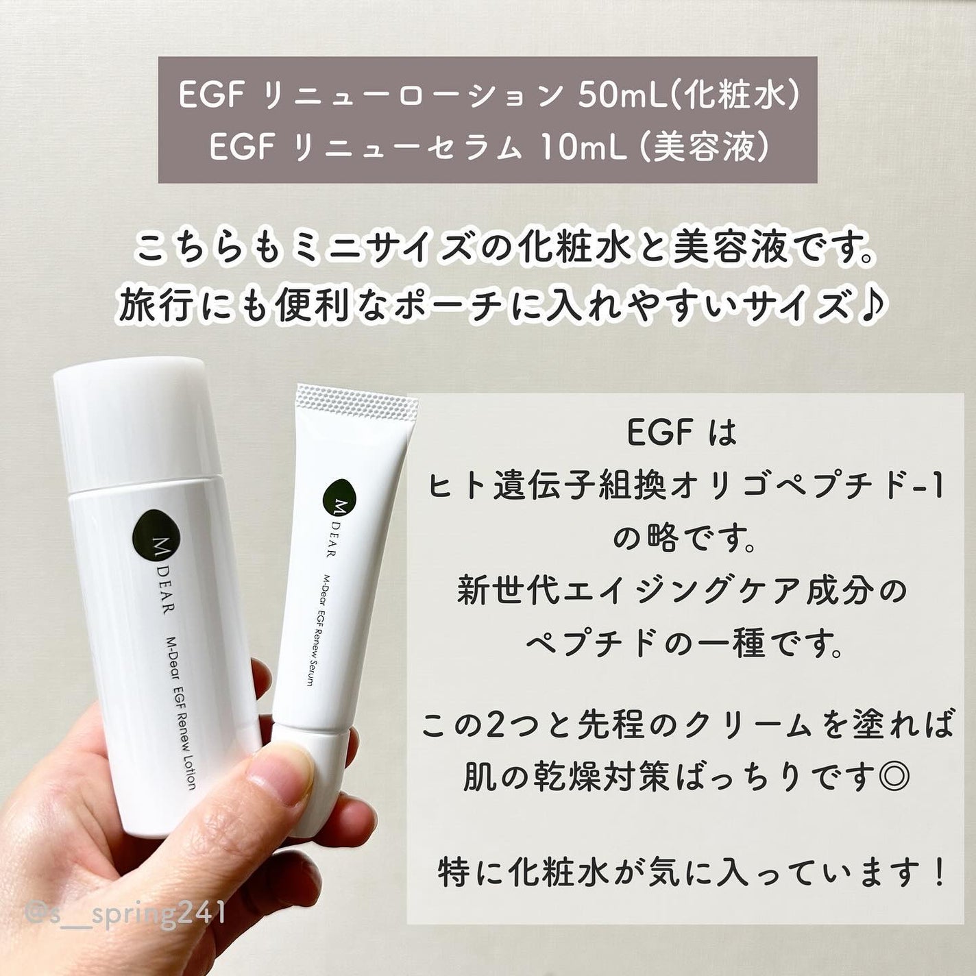 エムディア ホイップウォッシュ/M-Dear/泡洗顔を使ったクチコミ(5枚目)