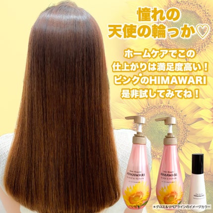 オイルインシャンプー/オイルインコンディショナー (グロス&リペア)/ディアボーテ/市販シャンプーを使ったクチコミ(4枚目)