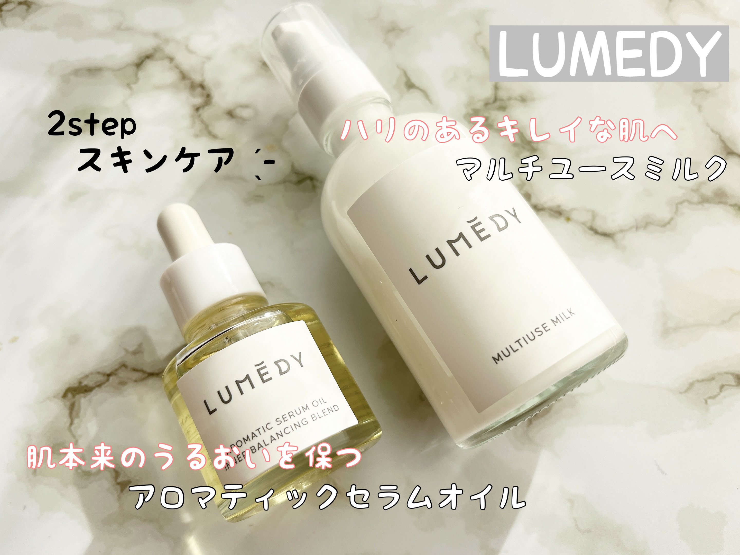 アロマティックセラムオイル  インナーバランシングブレンド/LUMEDY/フェイスオイルを使ったクチコミ（1枚目）