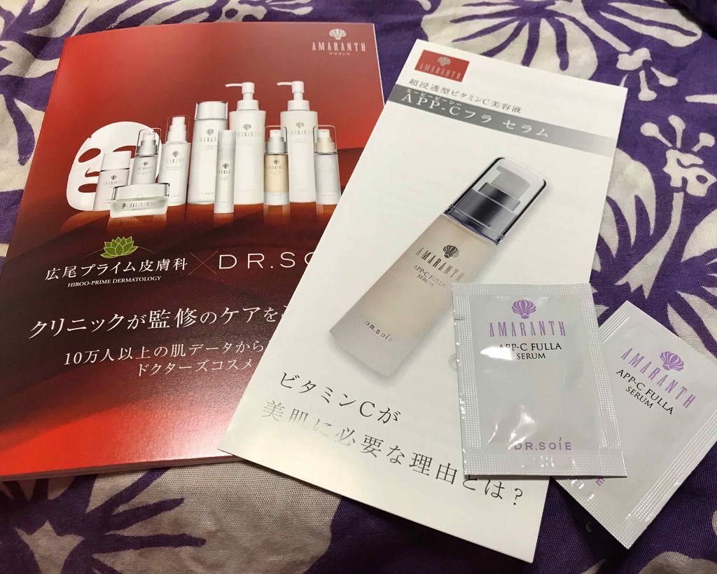 ドクターソワ APP−Cフラセラム/ドクターソワ/美容液を使ったクチコミ(1枚目)