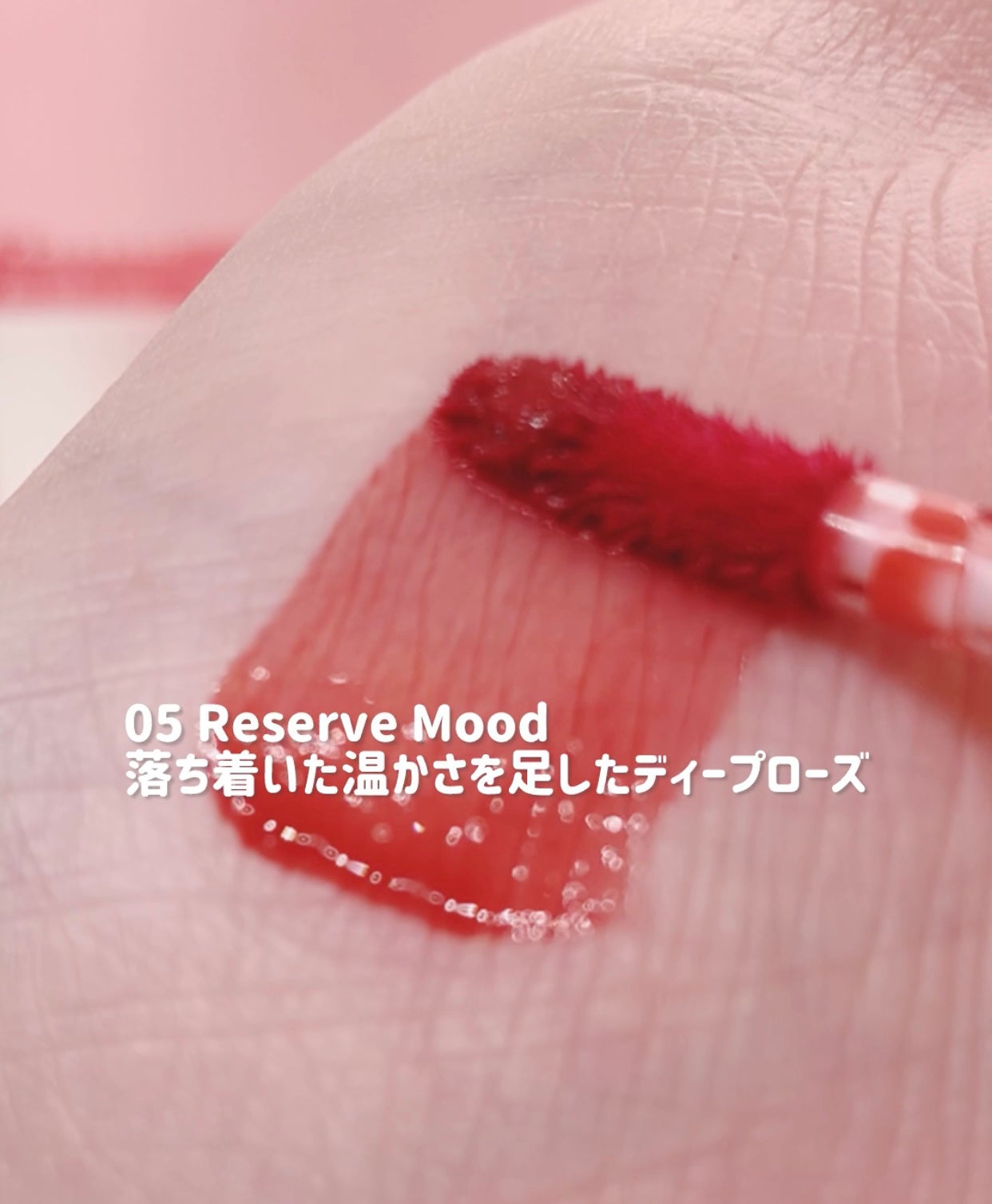 コスノリ ウォーターブラーリーティント/COSNORI/リップティントを使ったクチコミ(5枚目)