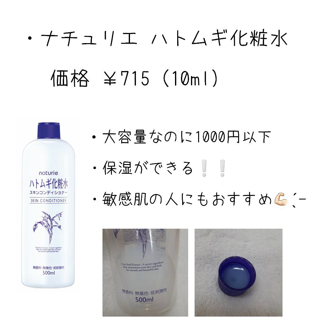 ラスティンググロスリップ/CEZANNE/口紅を使ったクチコミ（2枚目）